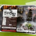 [연호전통식품] 의령황새골 장작불 한우곰탕 2인분(600g)/고기 포함/국내산 한우