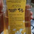 [지리산산청시골농장] 지리산 반달가슴곰꿀 아카시아꽃꿀 1kg 튜브