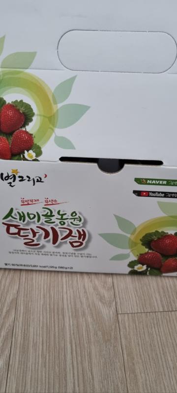 [새미골농원] 딸기잼 560g/직접 재배한 100%국내산 딸기(무방부제,무색소)