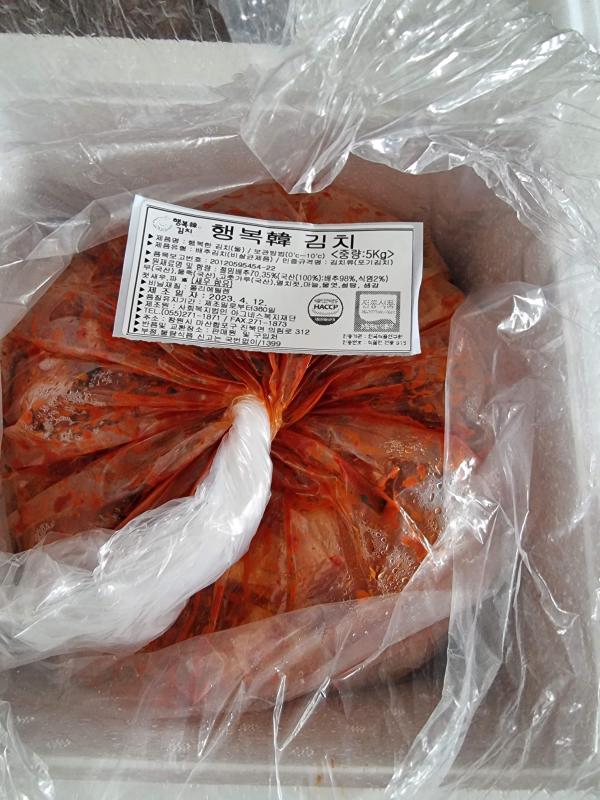 [행복주식회사] HACCP 전통식품인증 행복한 포기김치 10kg
