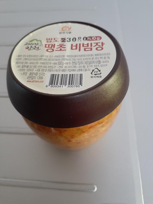 ★e특가★[알천식품] 밥도둑 땡초비빔장 500g