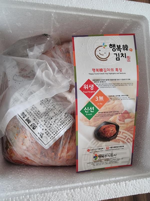 [행복주식회사] HACCP 전통식품인증 행복한 포기김치 10kg