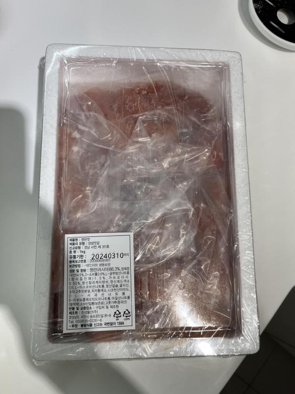 ★e특가★[진성물산] 명란벌크 파지 1kg