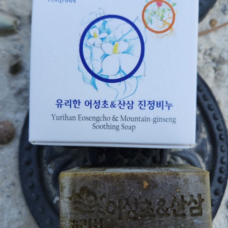 [유리한용추] 어성초&산삼 프리미엄비누 선물세트(비누 80g×3)		