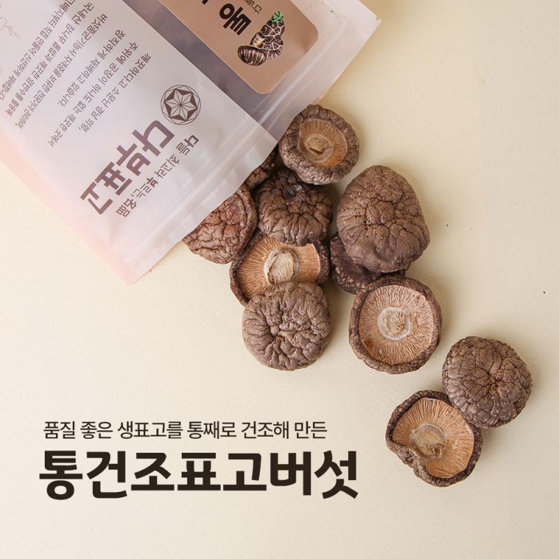 [다부] 통건조 표고버섯 50g/120g