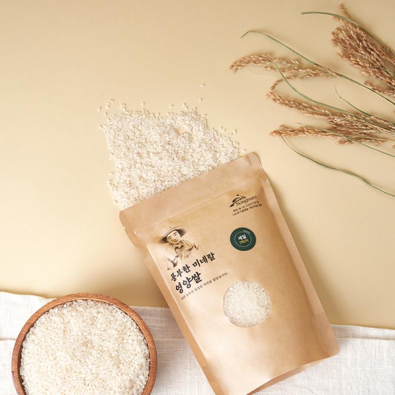 [밀양팜] 혈당 케어 영양쌀 1kg_농촌연구소