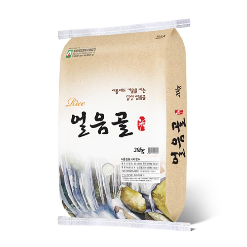 [밀양팜] 2023년 얼음골 쌀 20kg 당일도정_제일영농