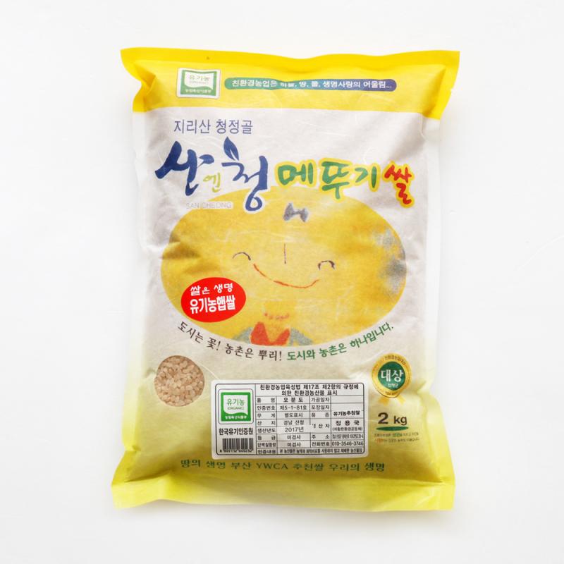 [산엔청] 2023년산 참 유기농 오분도미 10kg _친환경차황메뚜기쌀