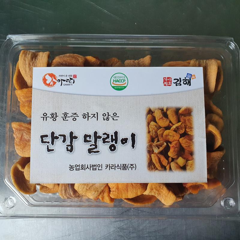 [카라식품] 가야뜰 감아띠 유황 훈증 등 후숙처리 없는 자연 단감 말랭이 800g