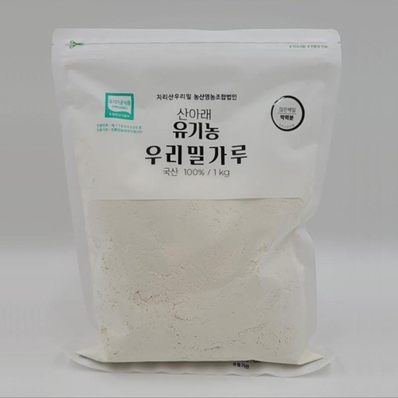 [지리산우리밀] 우리밀 앉은키밀가루(박력분) 백밀/통밀 1kg
