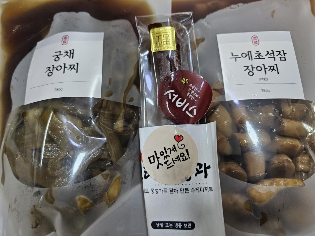 [산엔청] 초석잠 장아찌 350g _송림산장