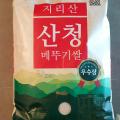[산엔청] 23년 햅쌀 지리산산청메뚜기쌀 10kg _산청군농협미곡처리사업소