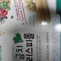 [경남관광재단] 뽀빠이도 반한 맛있는 시금치 크리스피롤 10g 45개입