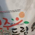[진주시농협쌀조합] 2023년산 참햇쌀 영호진미 10kg