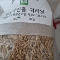 [나폴리농원] 국내산 나폴리농원 무농약 귀리쌀 800g