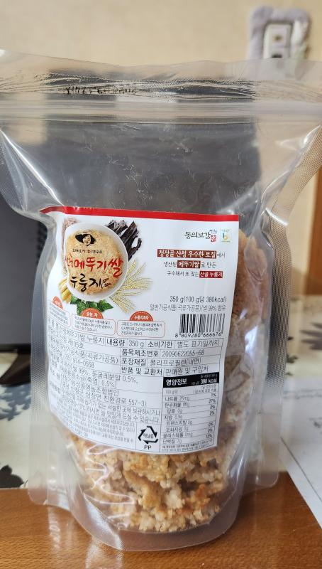 [산엔청] 메뚜기쌀누룽지 350g x 3입 _기능성콩영농조합