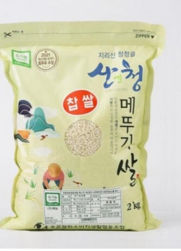 [산엔청] 2023년산 참 유기농 찹쌀 2kg _친환경차황메뚜기쌀