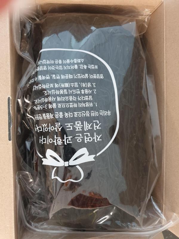 [동오식품] 냉풍건조로 부드러운 동오미역 500g (250g×2)