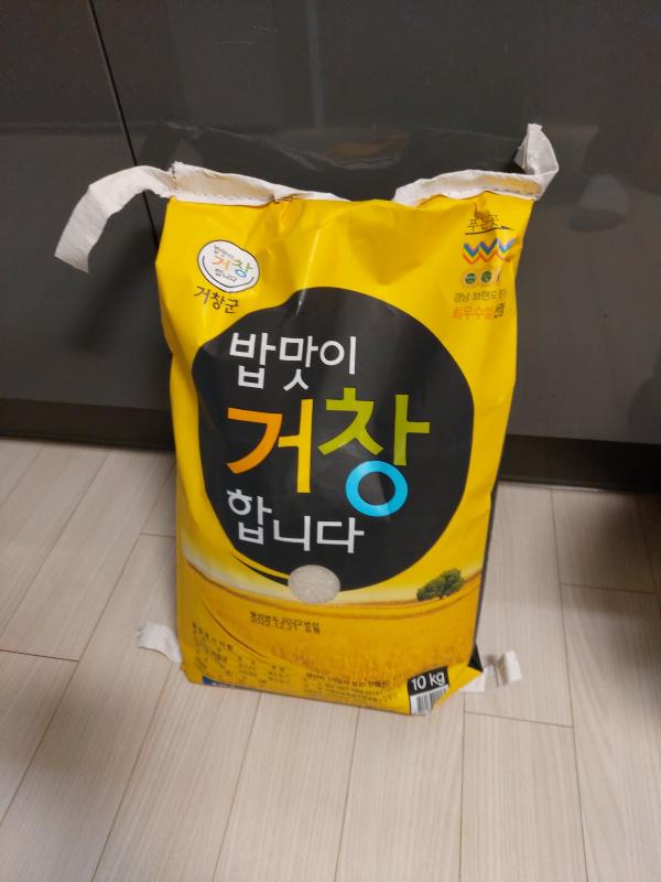 ★정기구독★[거창군농협쌀] 2023년 햅쌀 밥맛이거창합니다 백미 4kg/10kg
