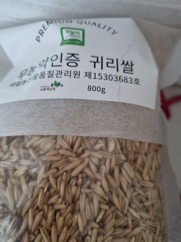 [나폴리농원] 국내산 나폴리농원 무농약 귀리쌀 800g