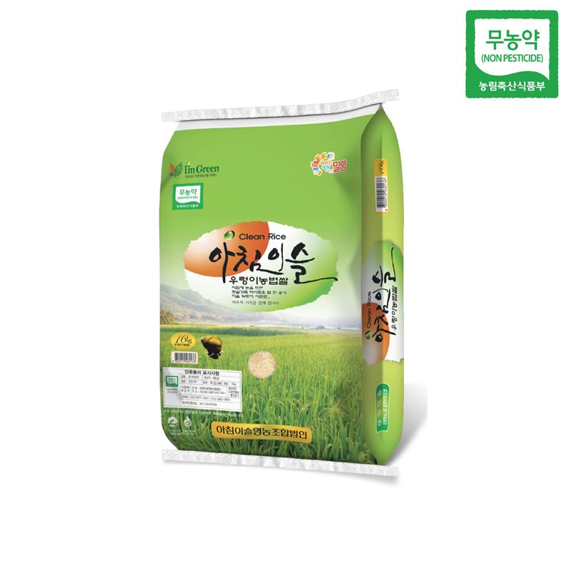 [밀양팜] 2023년 친환경 아침이슬 쌀 10kg_아침이슬