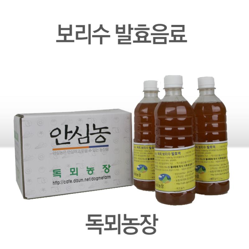 [독뫼농장] 보리수 발효액 1.5ℓ (500㎖×3병)