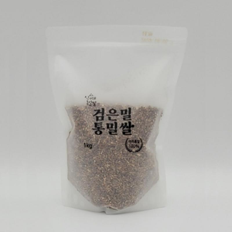 [지리산우리밀] 우리밀 검은 통밀 쌀 1kg