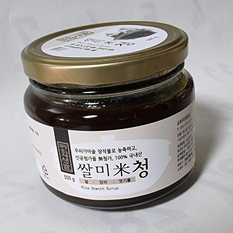 [연호전통식품] 의령황새골 발효효소청 쌀미청 500g