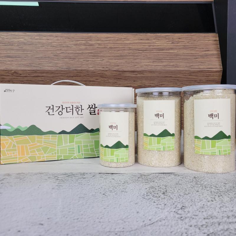 [아빠의달콤한농장] 건강더한 쌀 선물세트 2.5kg