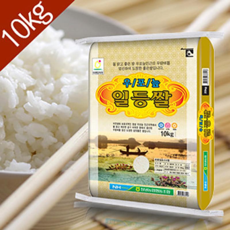[창녕로컬푸드] 2023년산 우포늪 일등쌀 당일도정 백미 10kg
