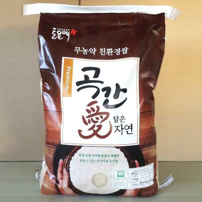 [햇빛영농조합법인] 2022년산 우사랑농장 우렁이쌀 10kg(백미) / 친환경(무농약) 재배