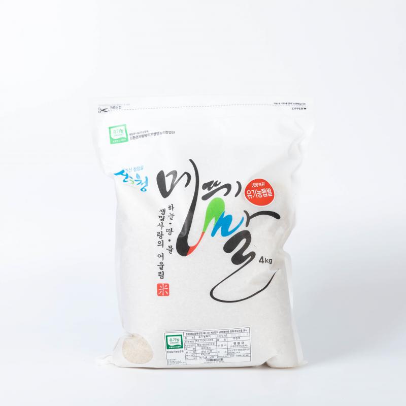 [산엔청] 2023년산 참 유기농 백미 4kg _친환경차황메뚜기쌀