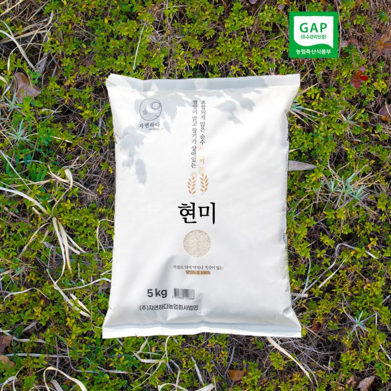 ◈2024 정기구독◈ [자연하다] gap 백미/현미/7분도미 10kg(5kg×2)
