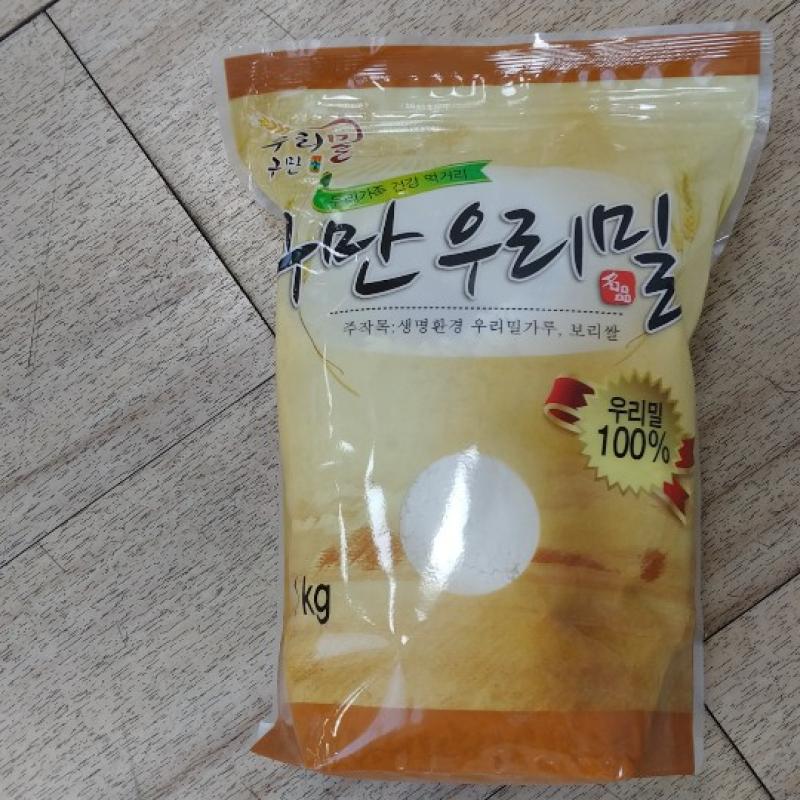 [경남관광재단] 구만 우리밀가루 1kg