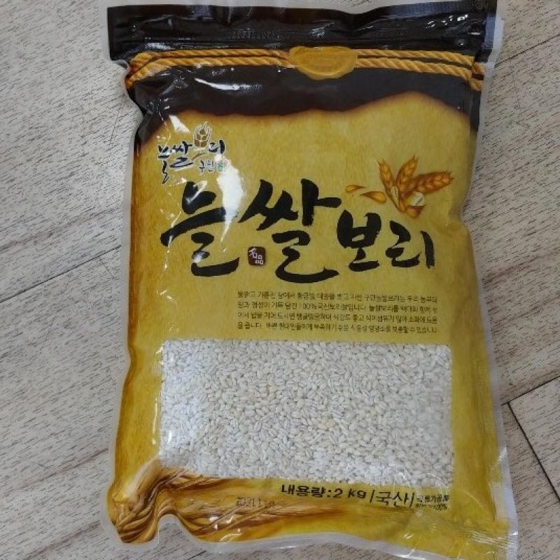 [경남관광재단] 구만 늘쌀보리 2kg