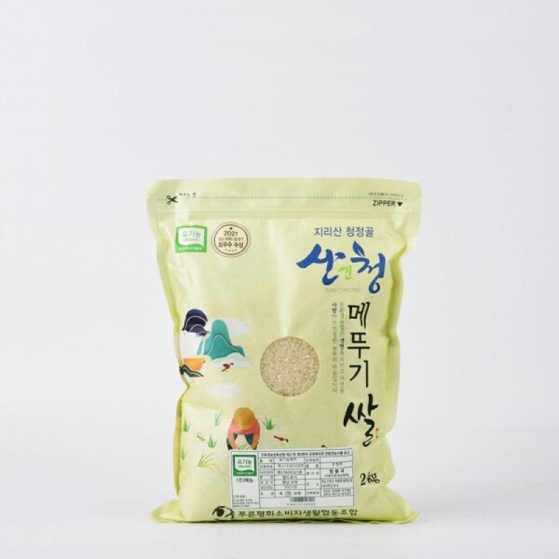 [산엔청] 2023년산 참 유기농 백미 2kg _친환경차황메뚜기쌀