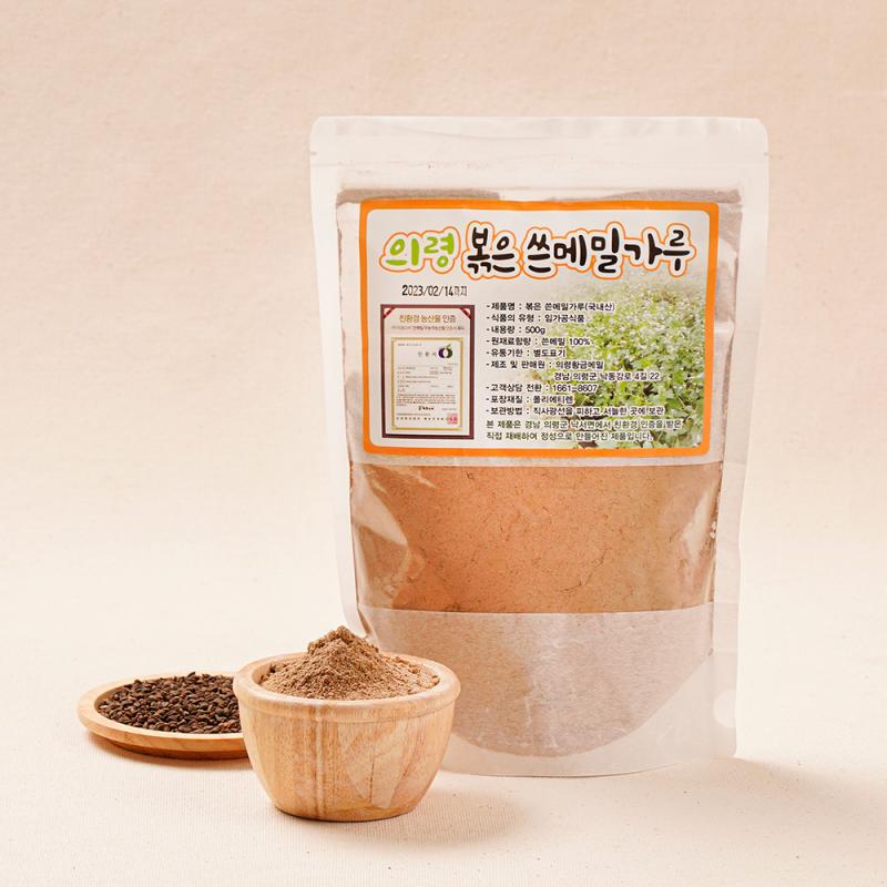 [의령황금메밀] 쓴메밀(100%) 볶음가루 500g