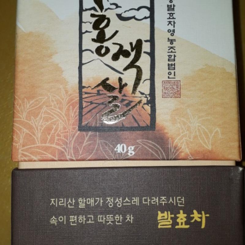 [한밭제다] 홍잭살(40g) / 발효차