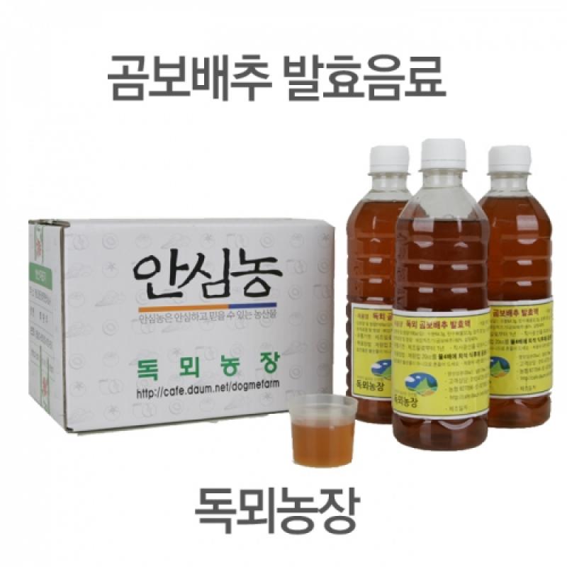 [독뫼농장] 곰보배추 발효액 1.5ℓ (500㎖×3병)