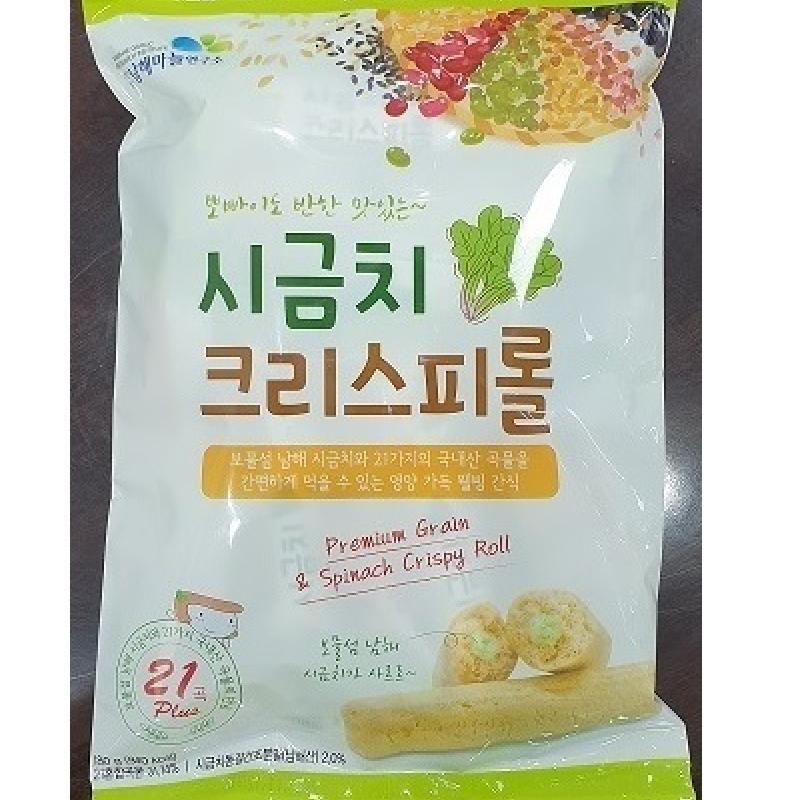 [경남관광재단] 뽀빠이도 반한 맛있는 남해시금치 크리스피롤 10g 18ea